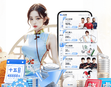 hthcom-APP下载 田径1080器材